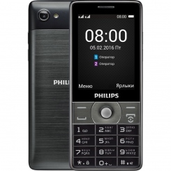 Philips Xenium E570 -  1